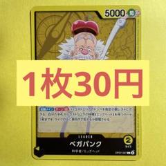 ぷく様 リクエスト 2点 まとめ商品のサムネイル