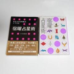 2025年最新】小峰有美子の人気アイテム - メルカリ