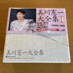 見事な創造力 m63794095805_1.jpg?1673412866 邦楽