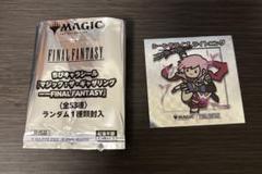 2025年最新】ちびキャラシールmtgの人気アイテム - メルカリ