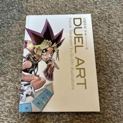 遊戯王 高橋和希✧✧✧DUEL ART 画集 イラスト集 帯付 DUEL ART 高橋和希 遊戯王イラスト集 (愛蔵版コミックス) | 高橋