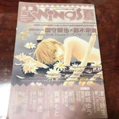 メルカリ こももコンフィズリー ドラマcd 南マキ 少女漫画 666 中古や未使用のフリマ