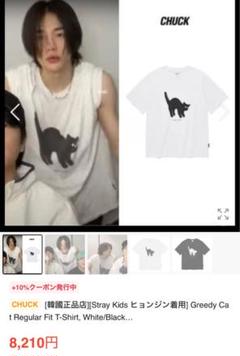 STRAY KIDS 関係者限定 tシャツ 新品未開封 XL STRAY KIDS 関係者限定 tシャツ 新品未開封 XL