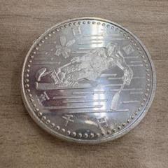 2025年最新】長野オリンピック5000円硬貨の人気アイテム - メルカリ