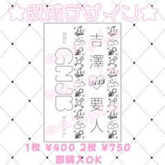 2025年最新】lienel ペンライトの人気アイテム - メルカリ