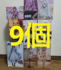 ◼️美少女フィギュア 9個 宇崎月/桜島麻衣/戦場ケ原ひたぎ/喜多川海夢等② ◼️美少女フィギュア 9個 宇崎月/桜島麻衣/戦場ケ原ひたぎ