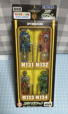★タカラ　ミクロマン人形レア　★稀少品　専用ケースあり ☆タカラ ミクロマン人形レア ☆稀少品 専用ケースあり フィギュア
