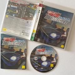 PS3 湾岸ミッドナイト　プレステ3 Wangan Midnight