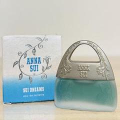 未使用 アナスイ スイドリームス オードトワレ　50mL*2本セット 未使用☆アナスイ スイドリームス オードトワレ 50mL*2本セット