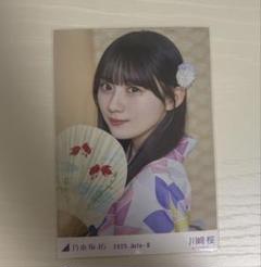 Y*）様 川崎桜　乃木坂46 生写真　それまでの猶予　サイン　ヨリ 616tVnQSkAL._UF350,350_QL50_.jpg