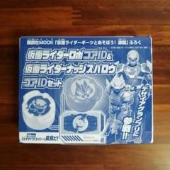 デザイアドライバー　ナッジスパロウ ロポ　IDコア付き　箱なし　状態悪 Amazon.co.jp: 仮面ライダーロポ ナッジスパロウ コアIDセット