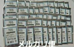 あんスタ 東京駅 カード 未開封 50パック(100枚) あんスタ 東京駅 カード 未開封 50パック(100枚) - メルカリ