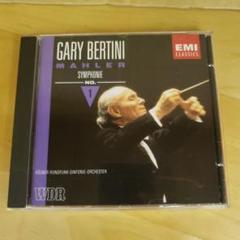 【CD】MAHLER: SYMPHONY NR.1 BERTINI