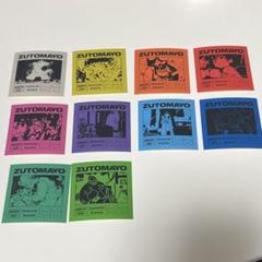 2025年最新】ずとまよ カード コンプの人気アイテム - メルカリ