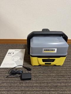 【美品】KARCHER ケルヒャー OC3 家庭用マルチクリーナー（説明書付き）