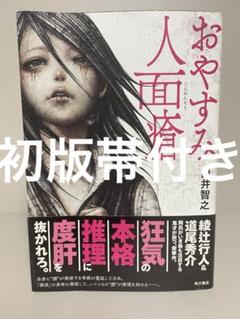 ケータイ生活白書　初版　除籍 スニーカー文庫＠毎月1日発売!! on X: 