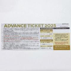 2025年最新】オリックスアドバンスチケットの人気アイテム