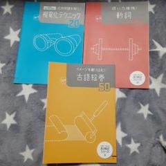 2025年最新】進研ゼミ高校講座高2の人気アイテム - メルカリ