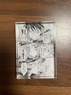 超貴重！満月をさがして原画集1&2
