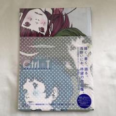 Ctrl+T2 浅野いにおWORKS 画集　 シュリンク付き未開封新品 入荷なう Ctrl+T2 : 浅野いにおWORKS – Things Gallery アート