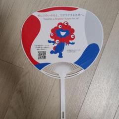 【非売品】大阪関西万博 イタリア館 扇子 センス m63798338485_1.jpg?1731799879