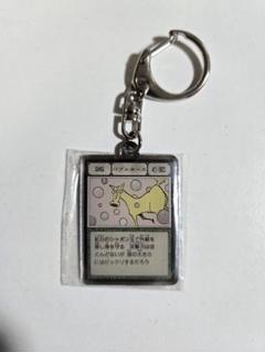 冨樫義博展 ハンターハンター メタルキーホルダー 全種セット 写真 8/13枚】「『HUNTER×HUNTER』メタルキーホルダー