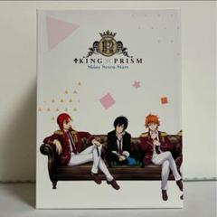 KING OF PRISM Shiny Seven Stars 全巻セット