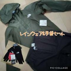 ノースフェイス レインウェア 手袋
