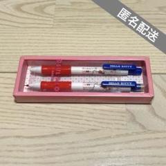 レア!ハローキティ ベビーカステラ ボールペン レトロ ハローキティ ボールペン シャーペン 2本セット【平成レトロ