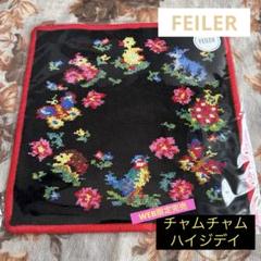 【WEB限定完売】FEILER チャムチャムハイジデイ ハンカチ／フェイラーのサムネイル