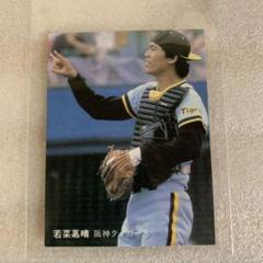 カルビー野球カード 89年 No.370 M・キーオ (阪神タイガース