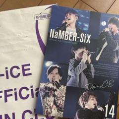 レア会報誌！Da-iCE NaMBER-SiX ファンクラブ会報　3～14 Da-iCEファンクラブ会報誌 NaMBER-Six 22nd Edition - メルカリ