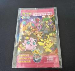 s*h様 ポケモンカード　5枚　新春ピカチュウ　台湾限定　未開封 2025年最新】台湾限定 ポケモンの人気アイテム - メルカリ