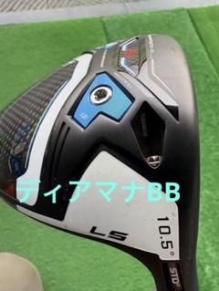 コブラエアロジェットLS ドライバー　ディアマナBB