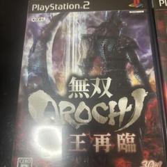 無双OROCHI 王再臨 & 真・三國無双3 セット