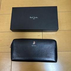 Paul Smith ブラック 長財布