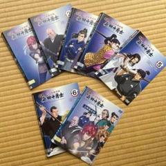 2025年最新】眞田十勇士の人気アイテム - メルカリ