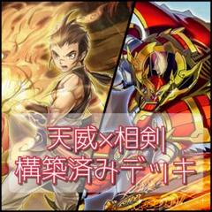 2025年最新】遊戯王 烙印 スリーブの人気アイテム - メルカリ