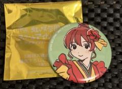 ラブライブ　虹ヶ咲　映画　5週目 特典 缶バッジ エマ