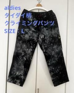 2025年最新】パンツ クライミング ALDIESの人気アイテム - メルカリ
