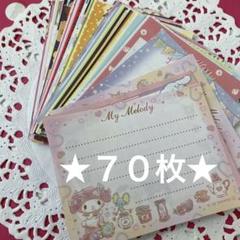 ♡♡おすそ分け♡♡バラメモスヌーピープーさん他110枚+α♡♡