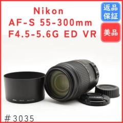 2025年最新】nikon f4 グリップの人気アイテム - メルカリ