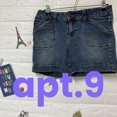 apt.9 デニムショートパンツ 【サイズ8】