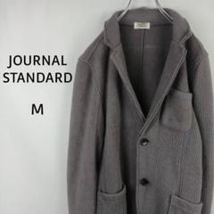 JOURNAL STANDARD　長袖　ニットジャケット　M　グレー　日本製