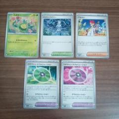 ポケモンカード　テラスタルフェスex　スボミー　ジャミングタワー　アカマツ