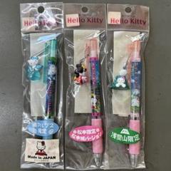 2025年最新】ご当地キティフェアリーの人気アイテム - メルカリ