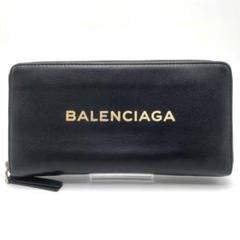 BALENCIAGA バレンシアガ 長財布 フラップ ウォレット 折り財布