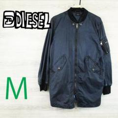 【期間限定価格】DIESEL　MA-1 　ブラック　リバーシブル　ダメージ加工 062900kbat_04.jpg