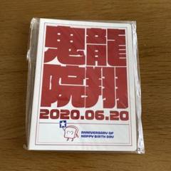 鬼龍院翔　2010年バースデーフォトアルバム ／ゴールデンボンバー ゴールデンボンバー 鬼龍院翔さんグッズ（バースデーフォト