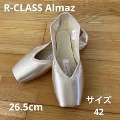 R-CLASS ALMAZ アルマッズ　サイズ42 26.5cm アールクラス